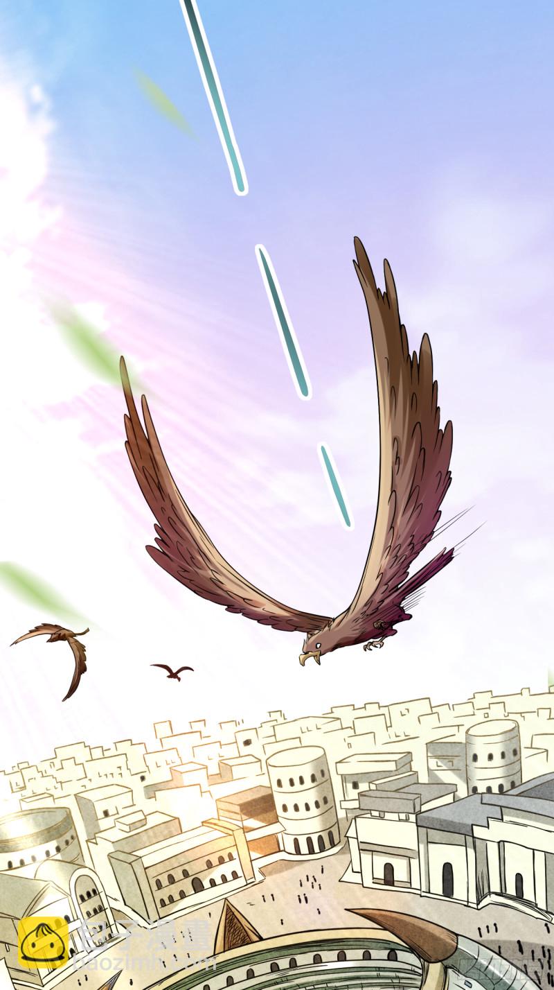 075 妖魔角斗场-第75话