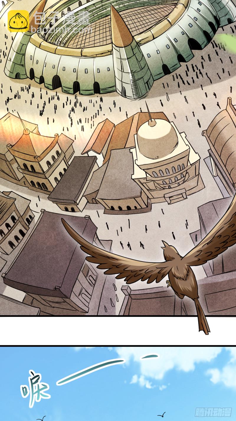 075 妖魔角斗场-第75话