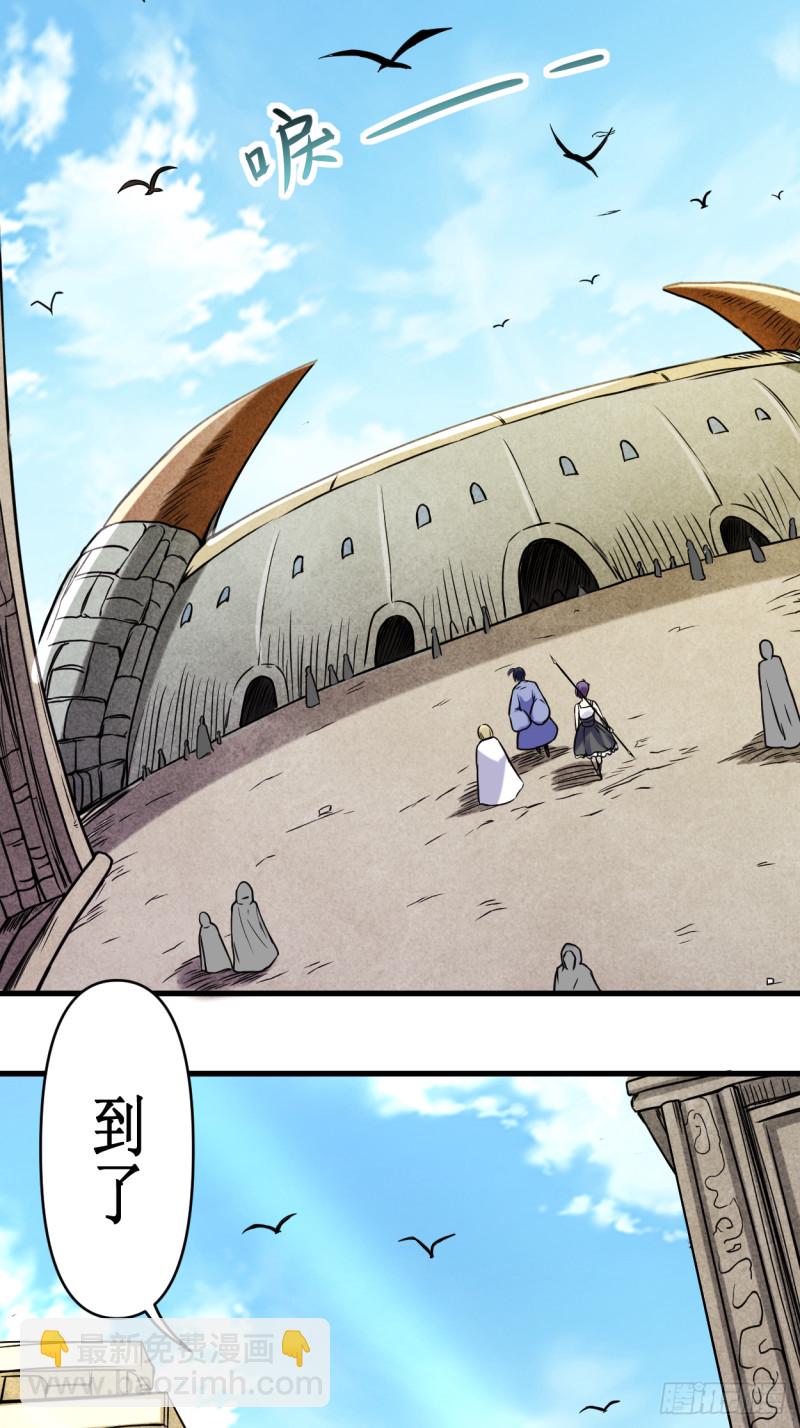 075 妖魔角斗场-第75话