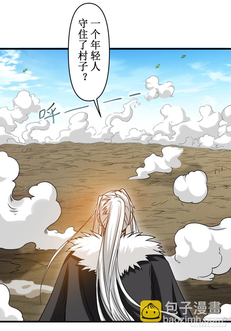 075 妖魔角斗场-第75话