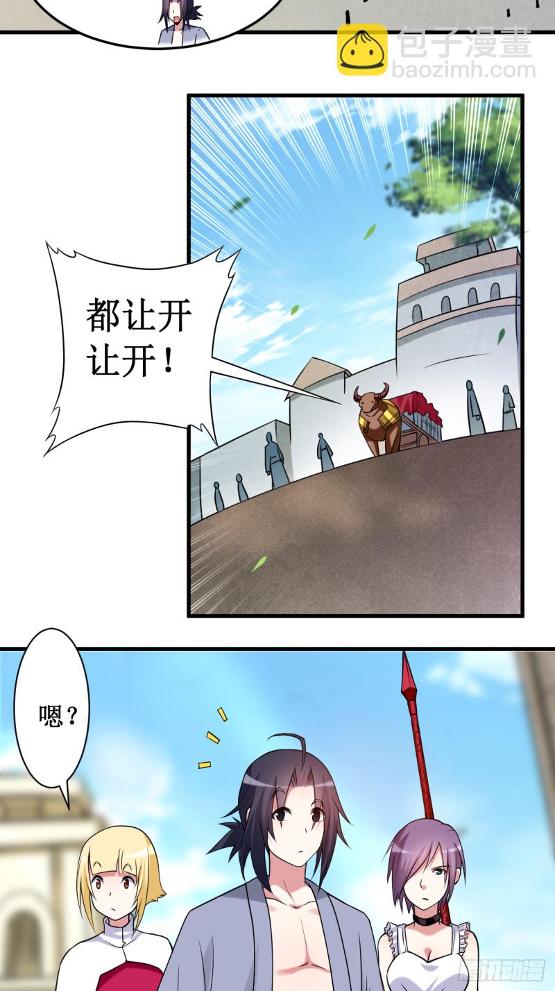 075 妖魔角斗场-第75话