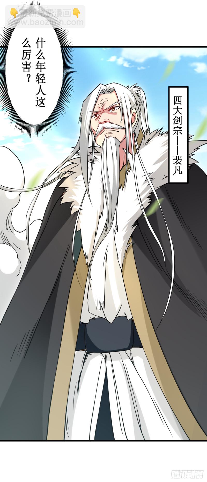 075 妖魔角斗场-第75话