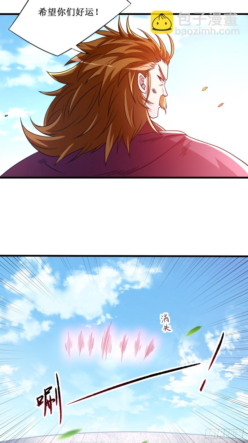 079 比攻击还恐怖的防御(1/2)-第79话