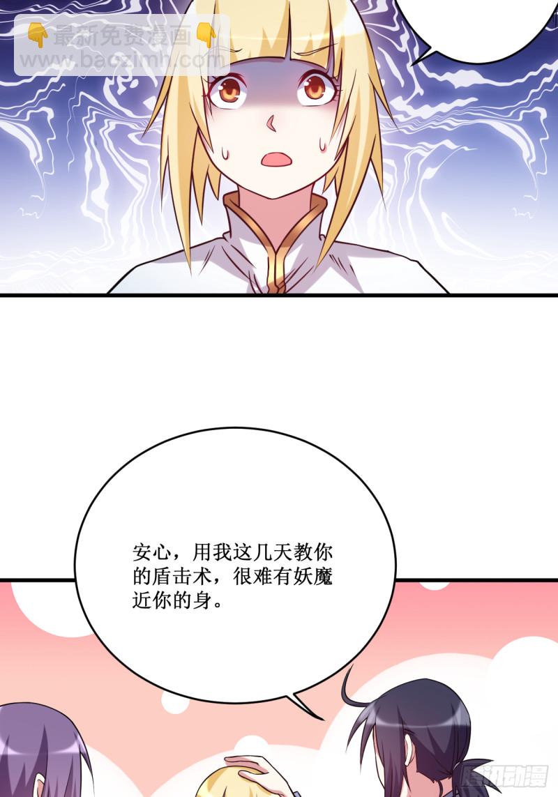 079 比攻击还恐怖的防御(1/2)-第79话