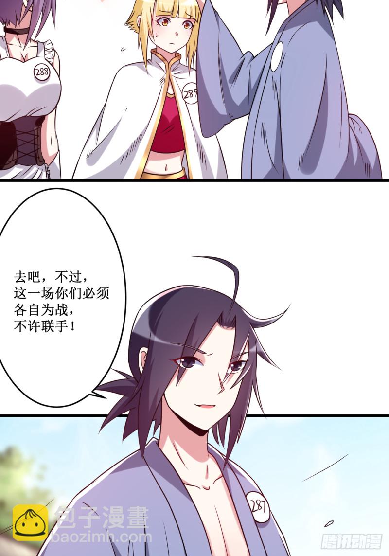 079 比攻击还恐怖的防御(1/2)-第79话