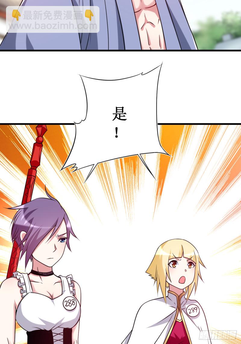 079 比攻击还恐怖的防御(1/2)-第79话