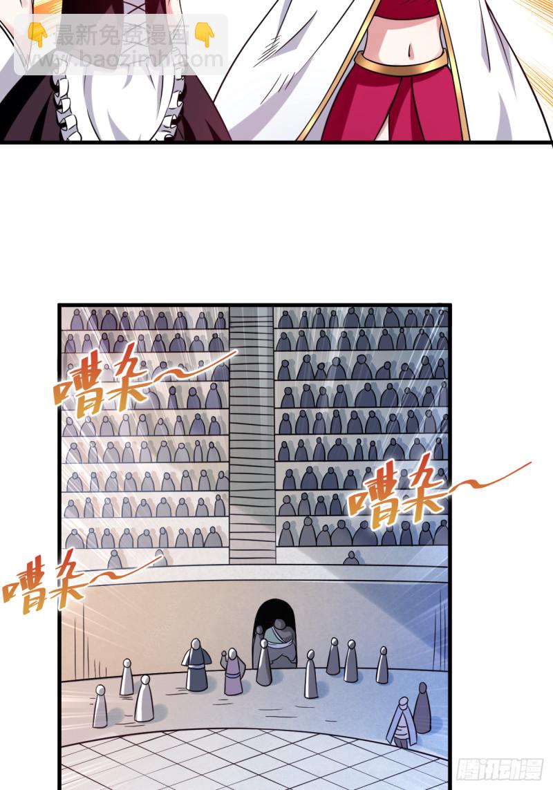 079 比攻击还恐怖的防御(1/2)-第79话