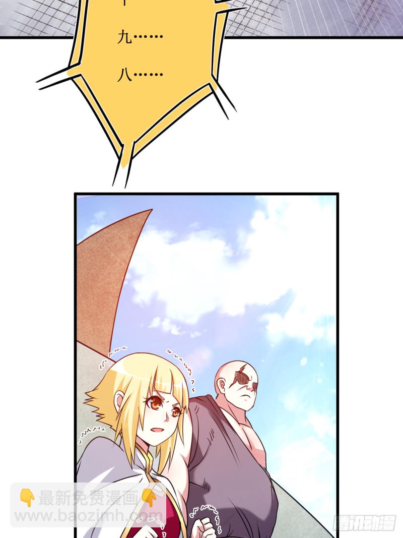 079 比攻击还恐怖的防御(1/2)-第79话