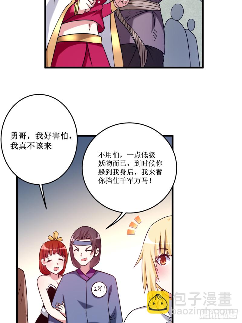 079 比攻击还恐怖的防御(1/2)-第79话