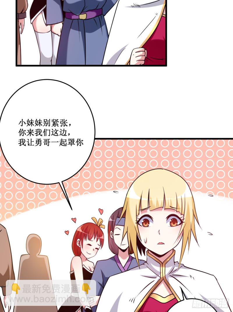 079 比攻击还恐怖的防御(1/2)-第79话