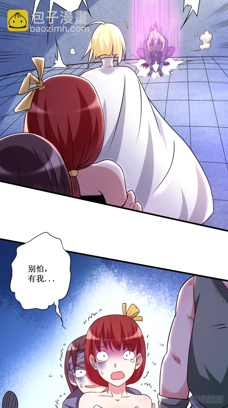 079 比攻击还恐怖的防御(1/2)-第79话