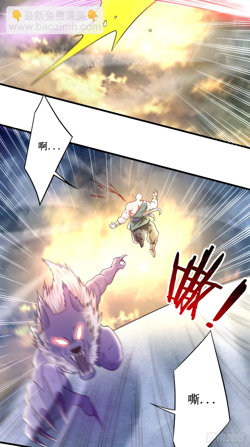 079 比攻击还恐怖的防御(1/2)-第79话