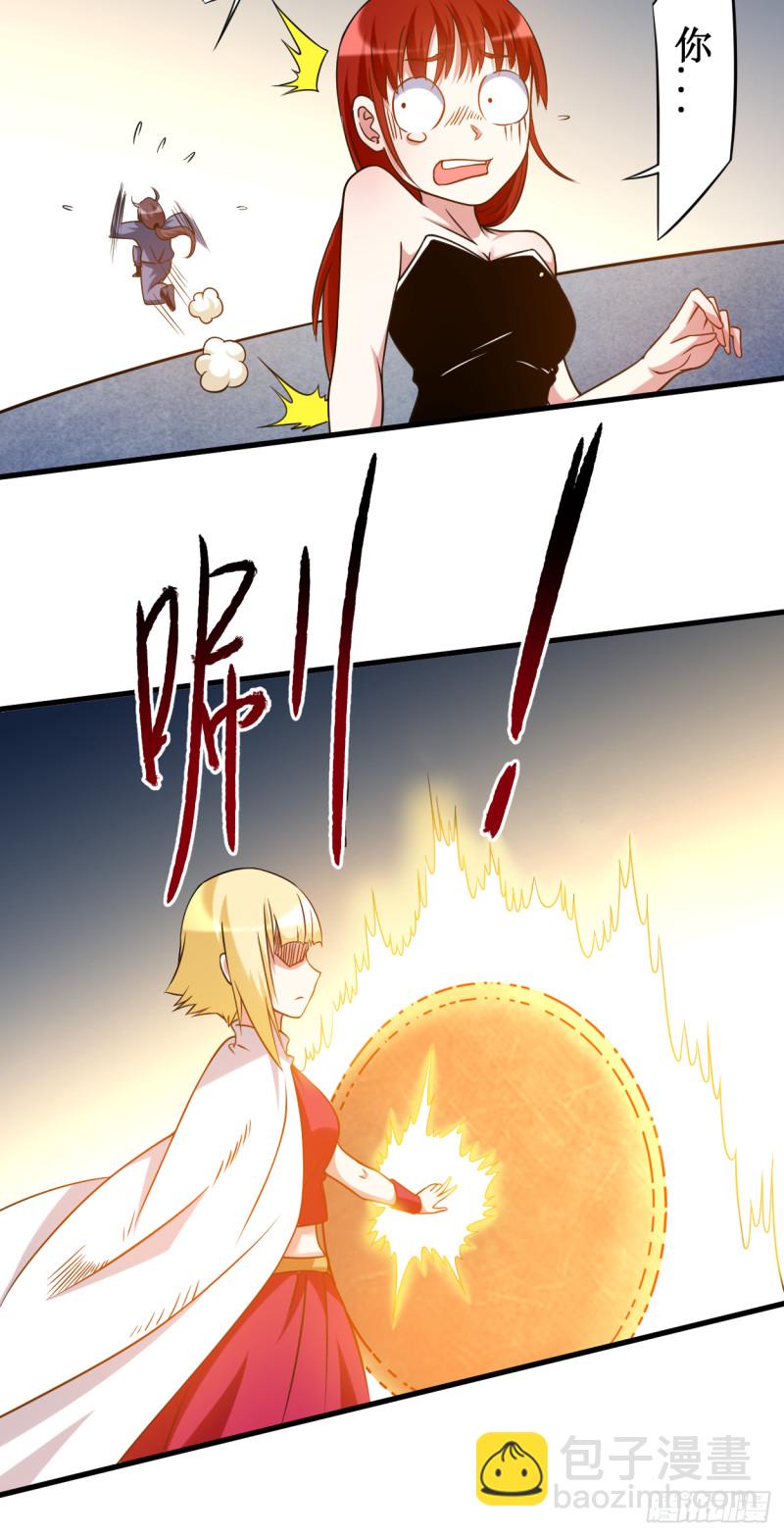 079 比攻击还恐怖的防御(1/2)-第79话