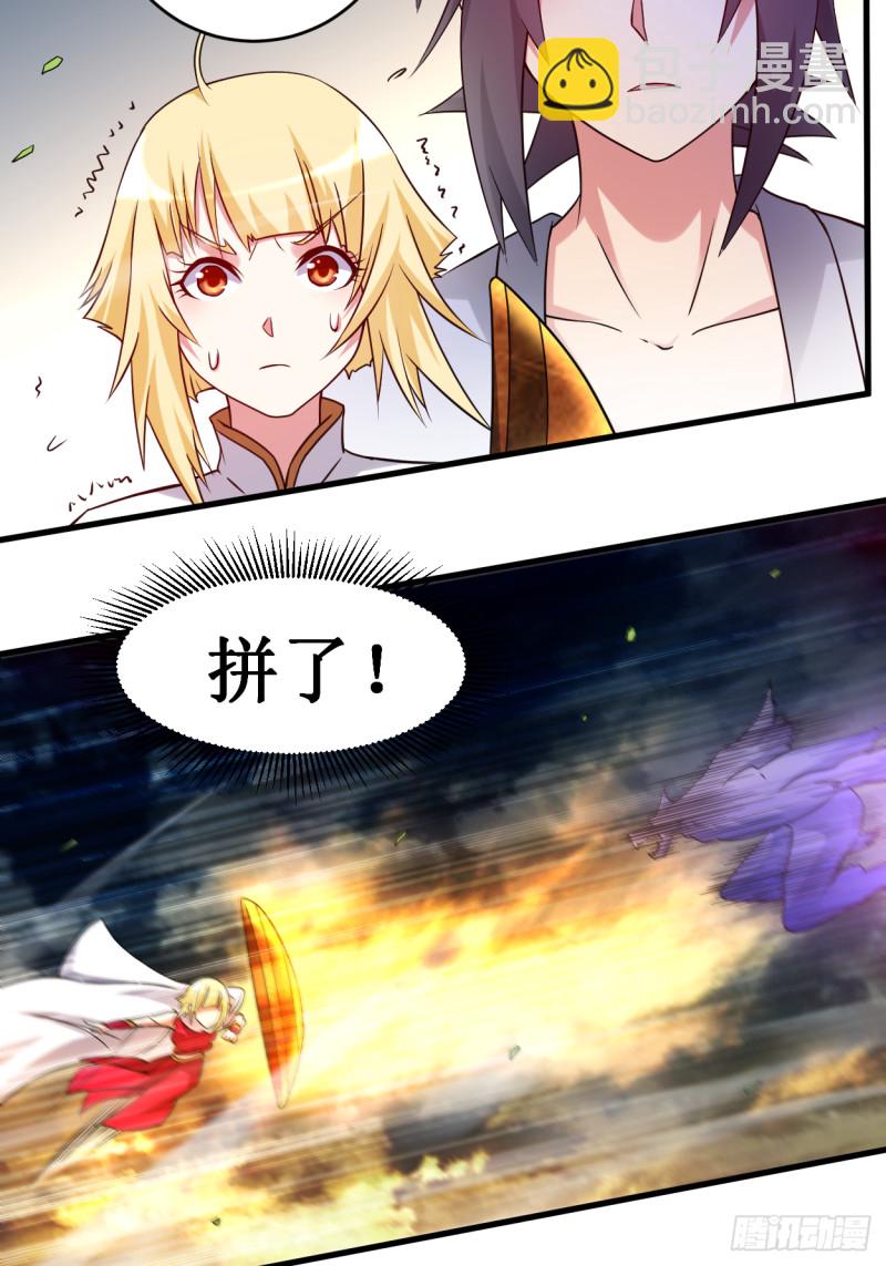 079 比攻击还恐怖的防御(1/2)-第79话