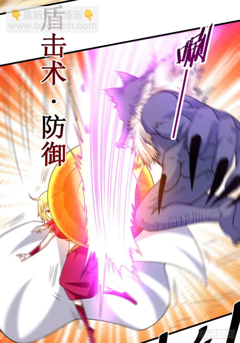 079 比攻击还恐怖的防御(1/2)-第79话