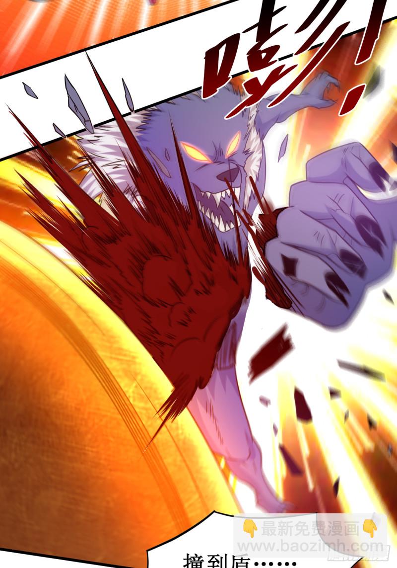 079 比攻击还恐怖的防御(1/2)-第79话