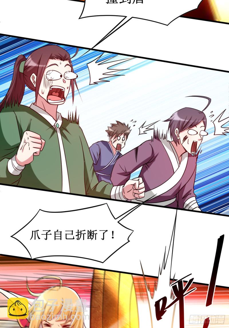 079 比攻击还恐怖的防御(1/2)-第79话