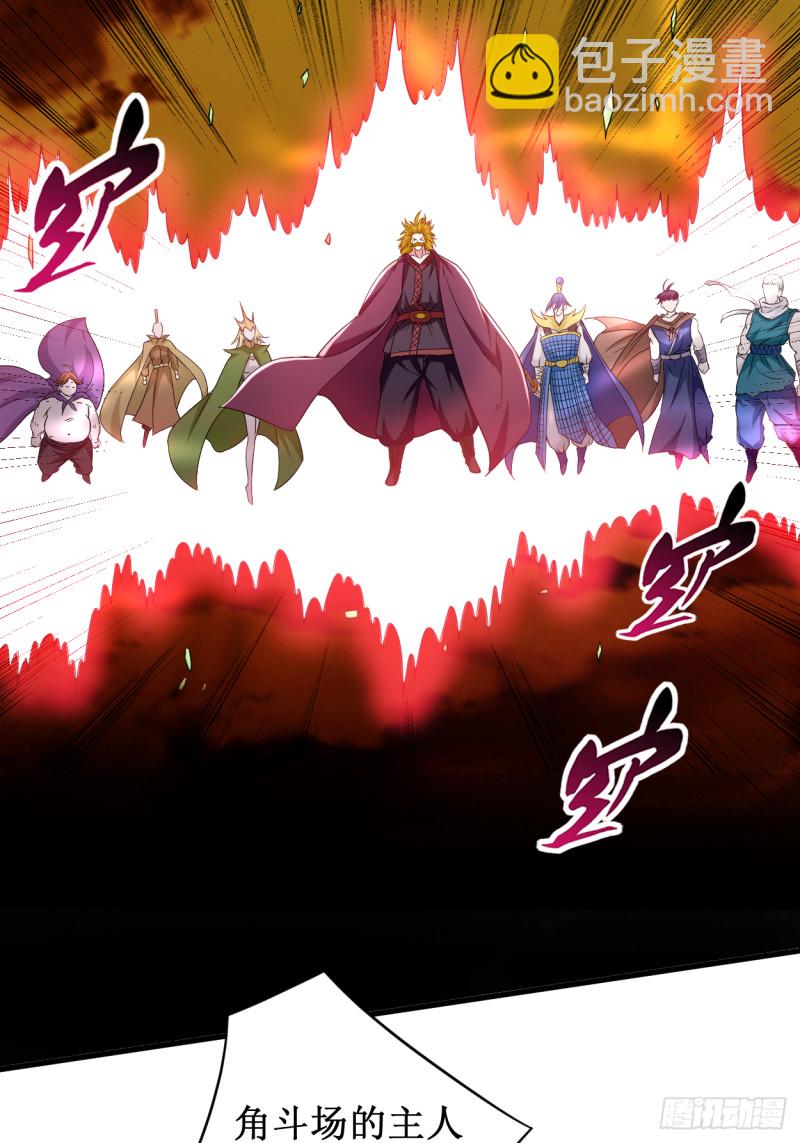 079 比攻击还恐怖的防御(1/2)-第79话