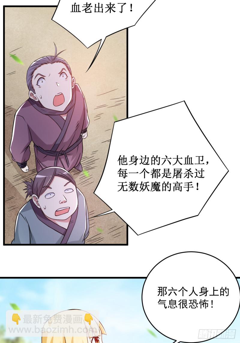 079 比攻击还恐怖的防御(1/2)-第79话