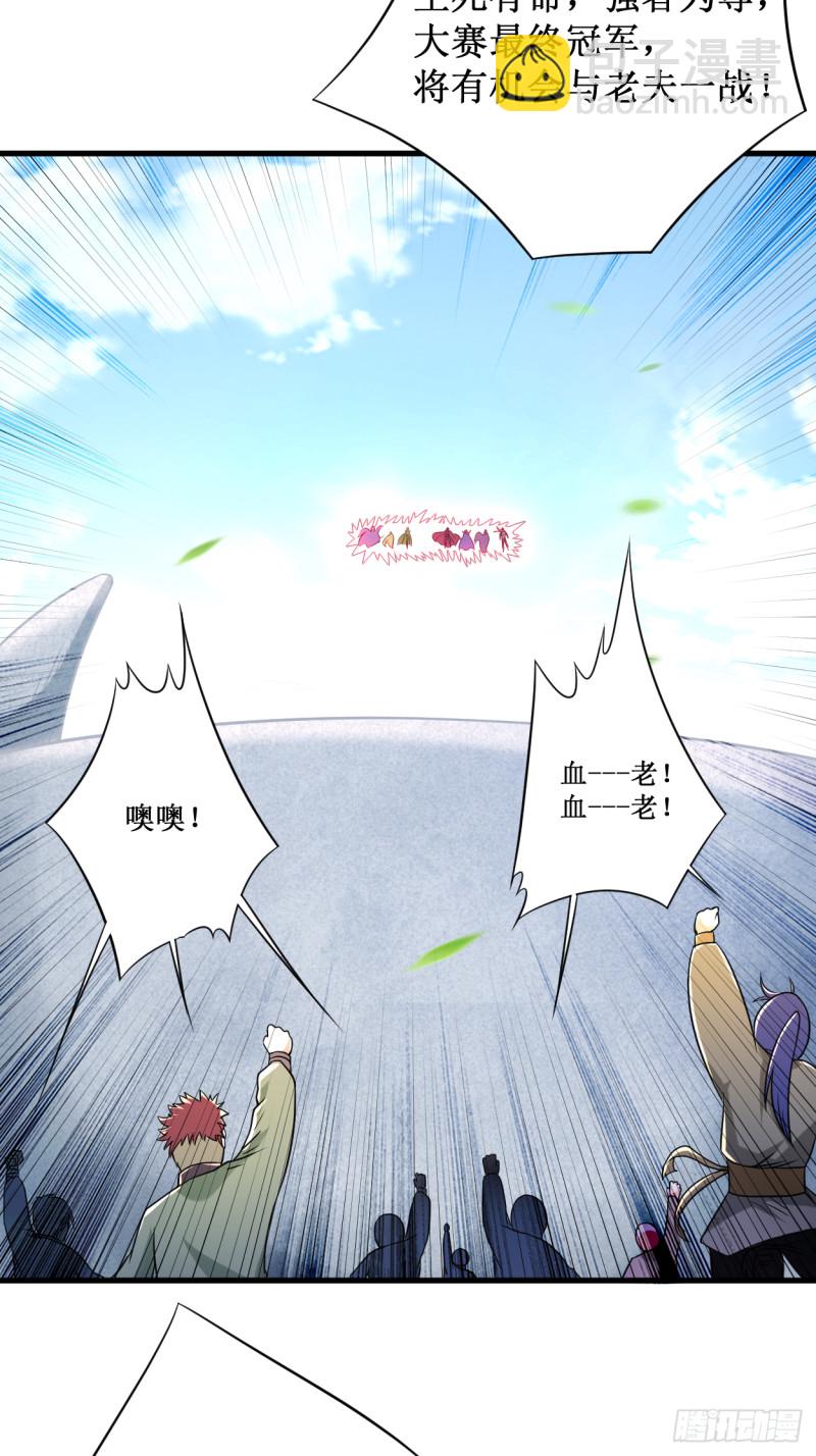 079 比攻击还恐怖的防御(1/2)-第79话