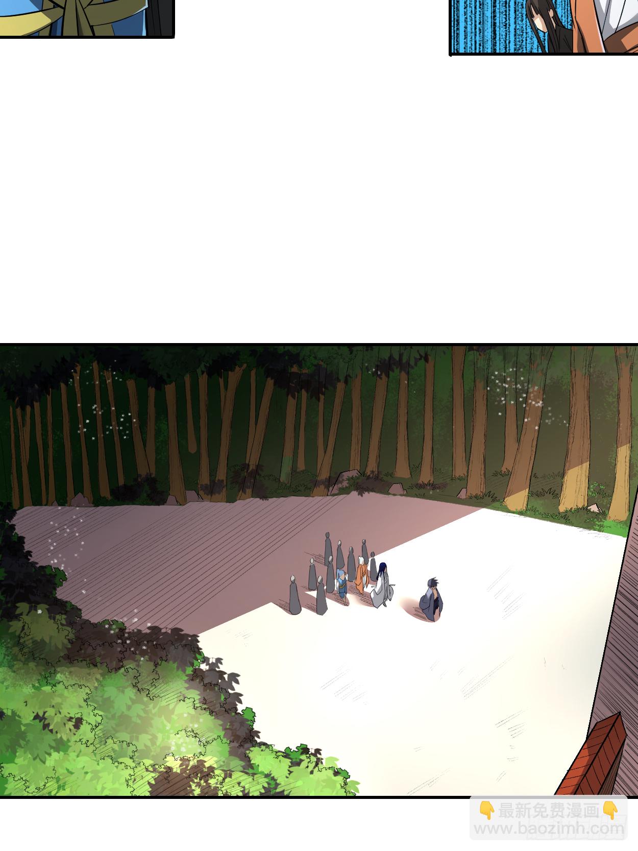 009 一点小技能-第9话