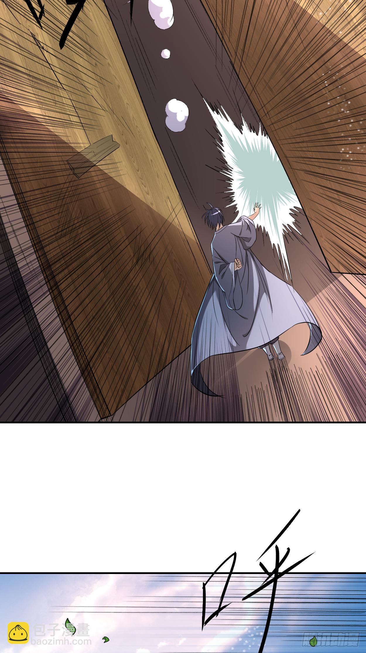 009 一点小技能-第9话