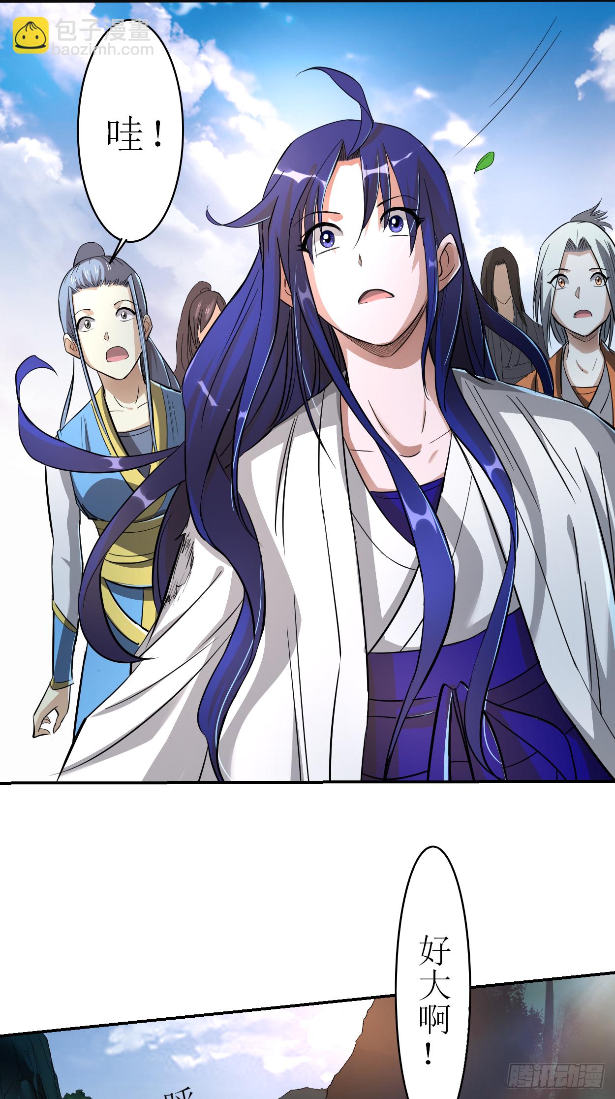 009 一点小技能-第9话