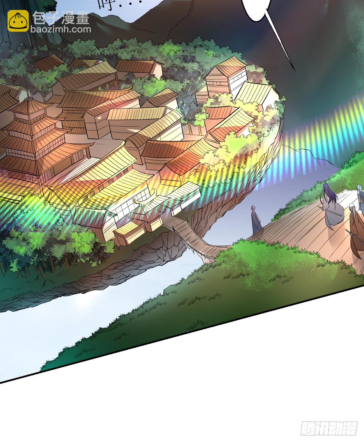 009 一点小技能-第9话