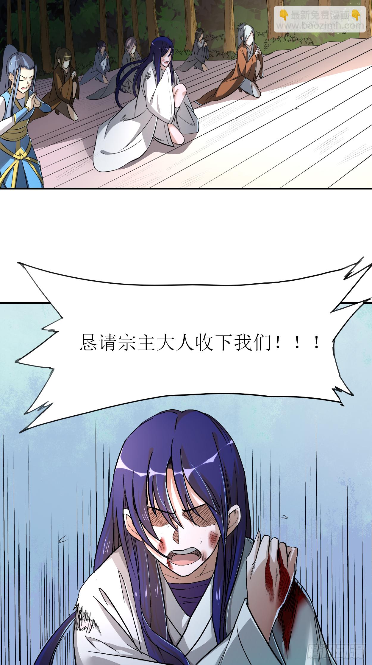 009 一点小技能-第9话