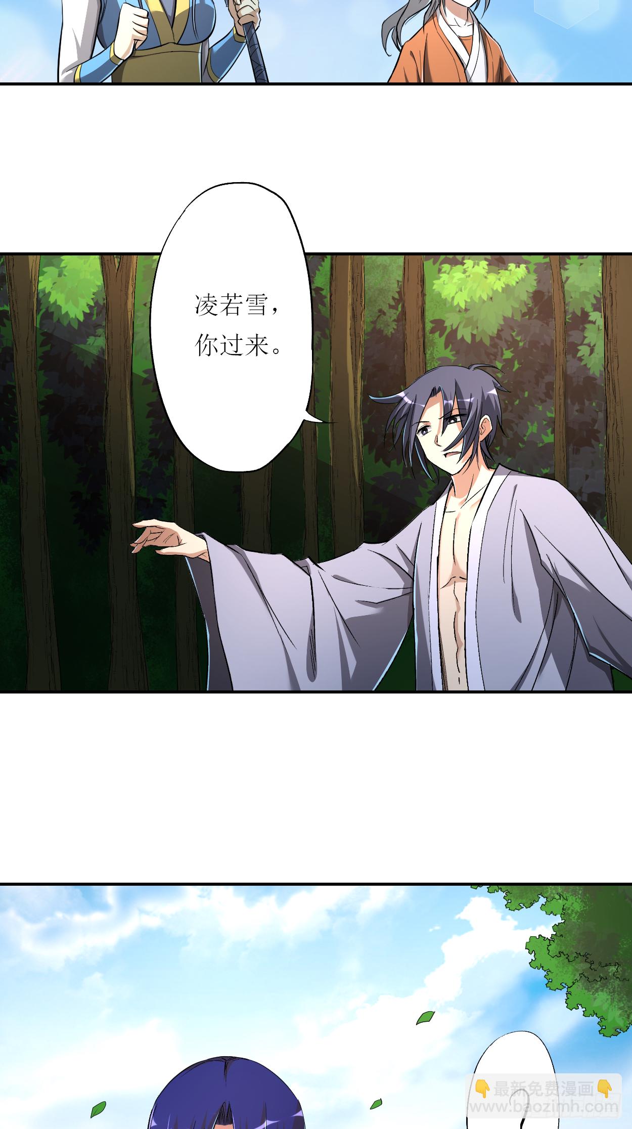 009 一点小技能-第9话