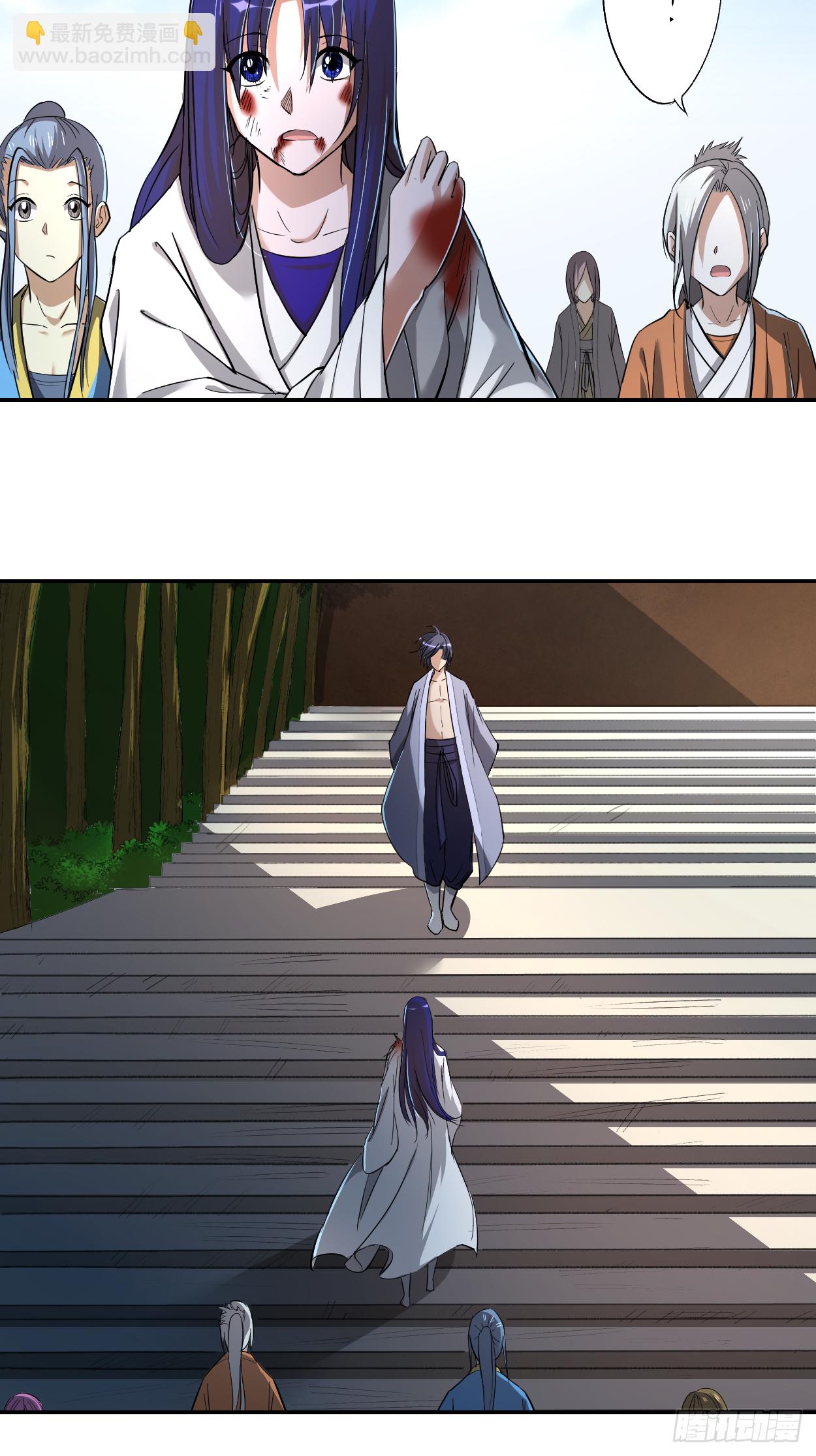 009 一点小技能-第9话