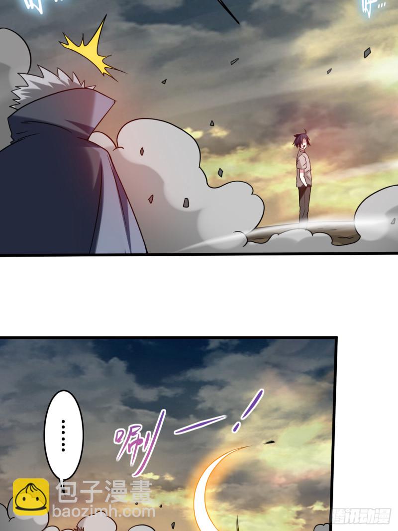 081 我的小弟是大英雄(1/2)-第81话