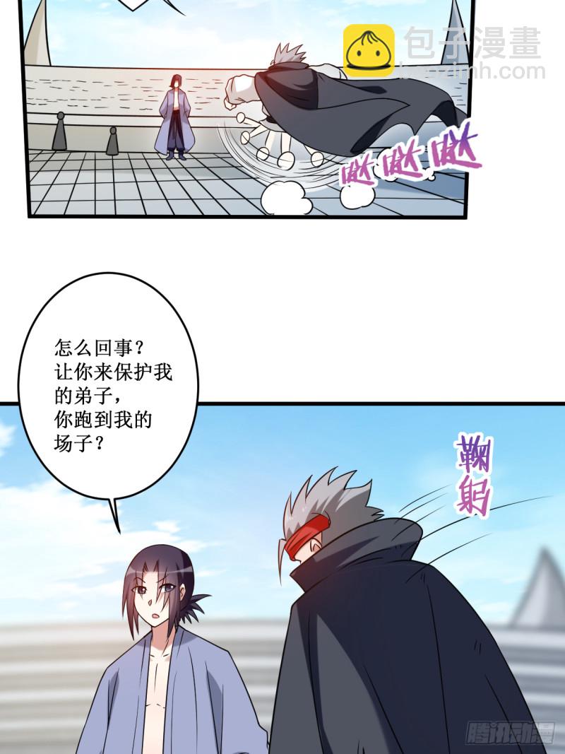 081 我的小弟是大英雄(1/2)-第81话