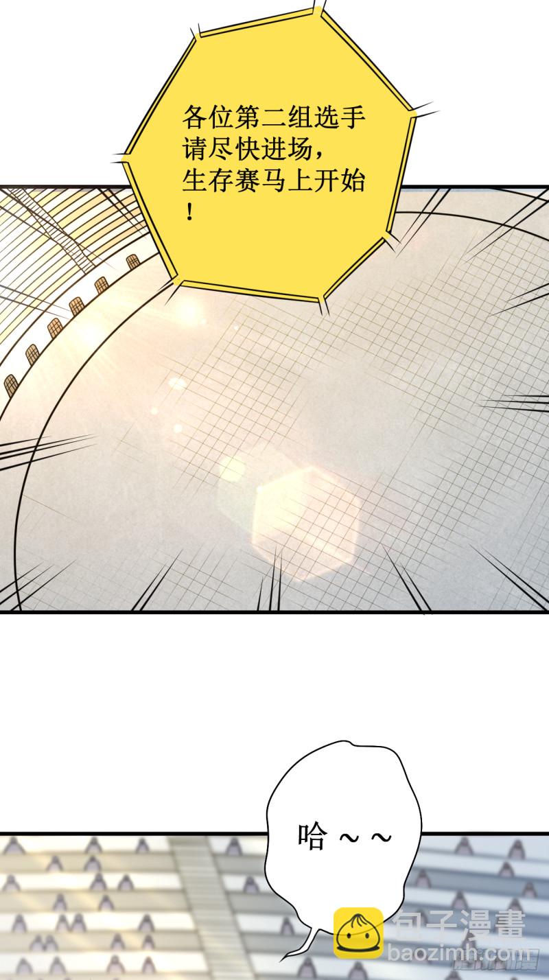 081 我的小弟是大英雄(1/2)-第81话