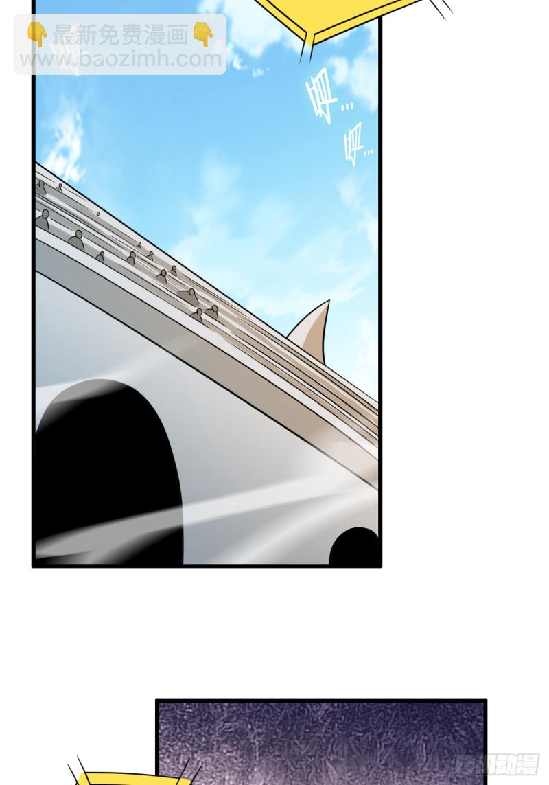 081 我的小弟是大英雄(1/2)-第81话