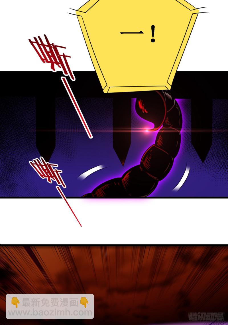 081 我的小弟是大英雄(1/2)-第81话