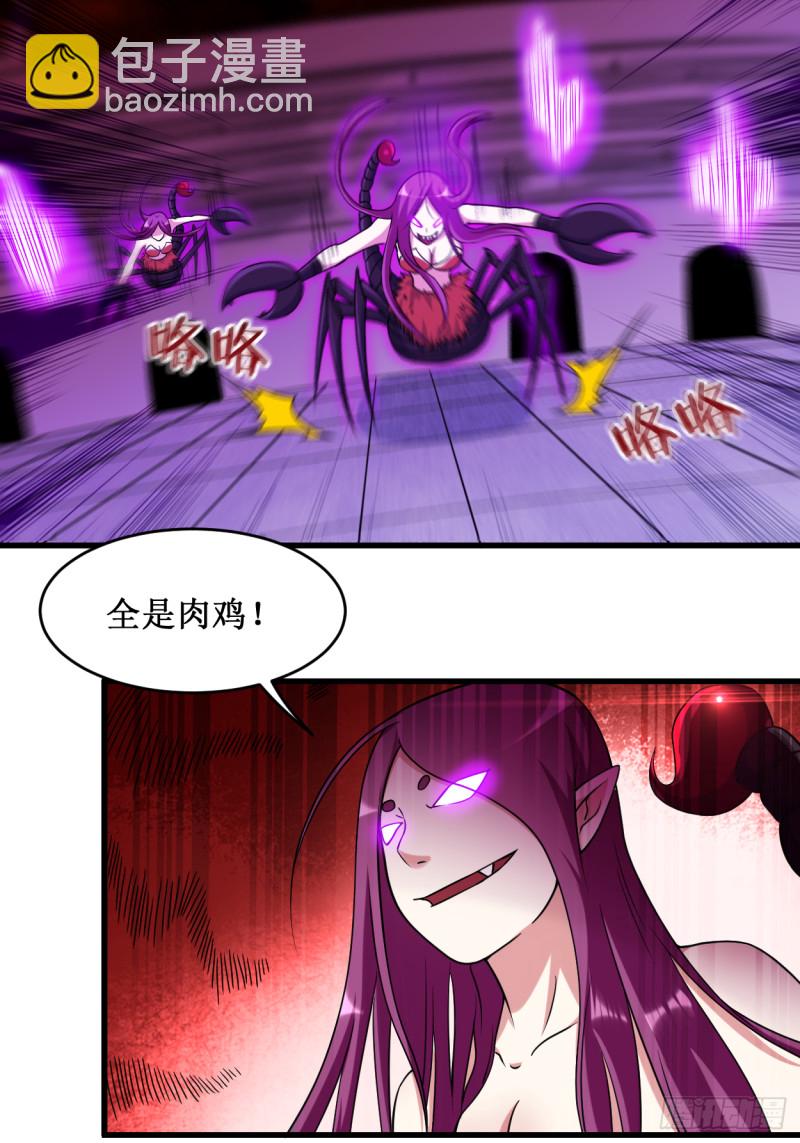 081 我的小弟是大英雄(1/2)-第81话