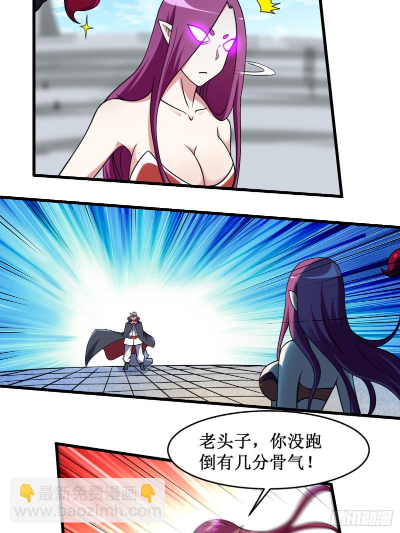 081 我的小弟是大英雄(1/2)-第81话