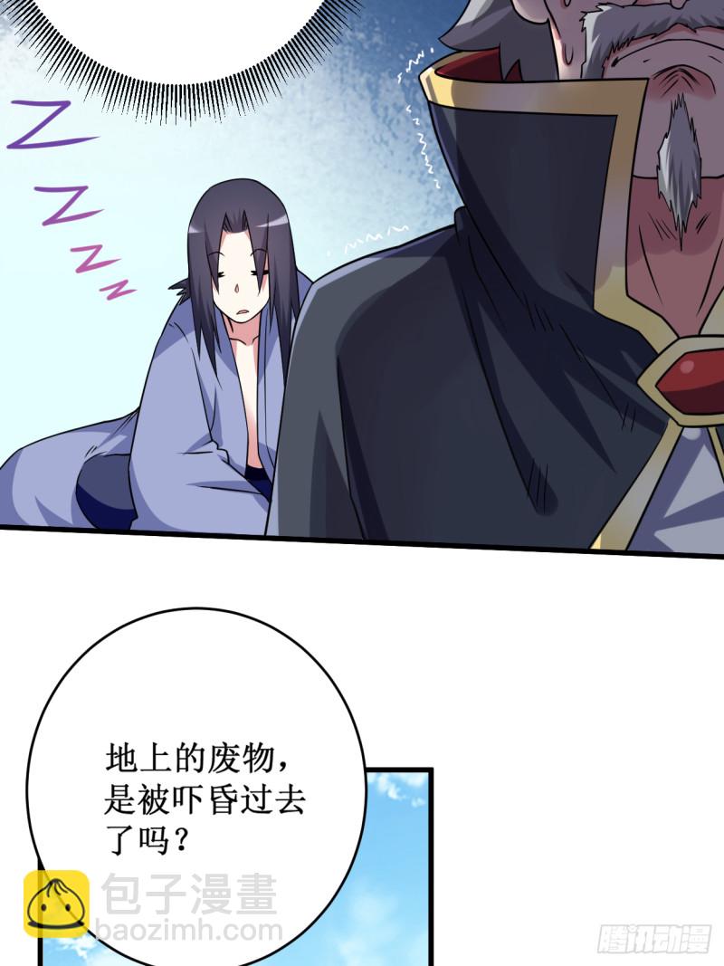 081 我的小弟是大英雄(1/2)-第81话