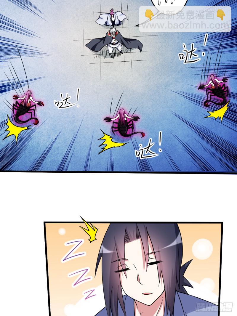 081 我的小弟是大英雄(1/2)-第81话