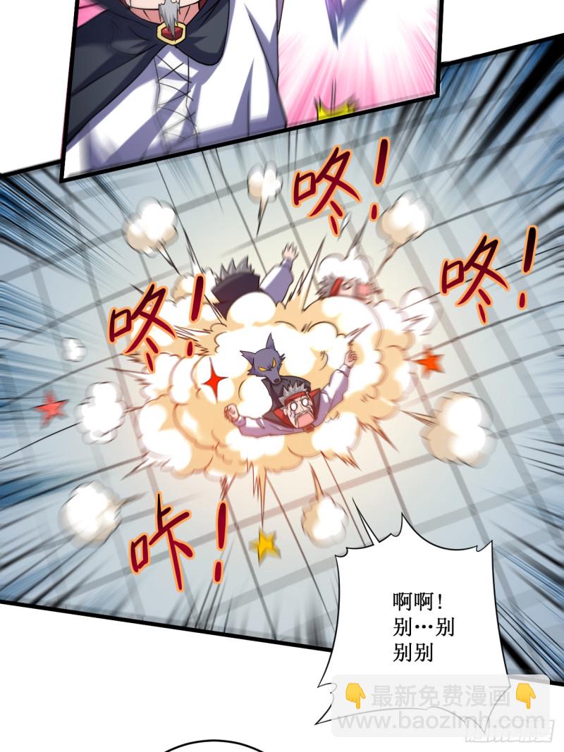 083 谁在乱扔巨兽？-第83话