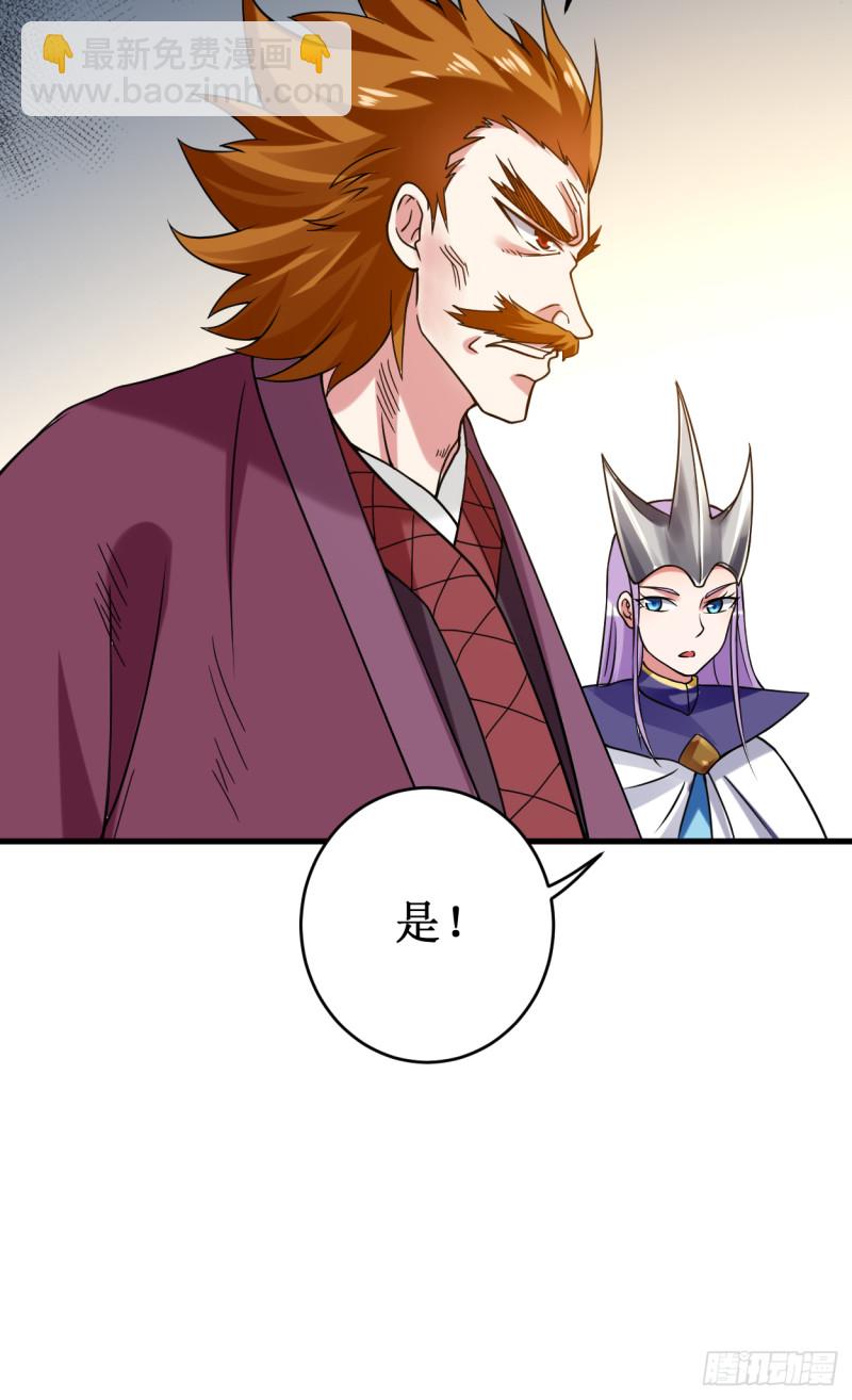 083 谁在乱扔巨兽？-第83话