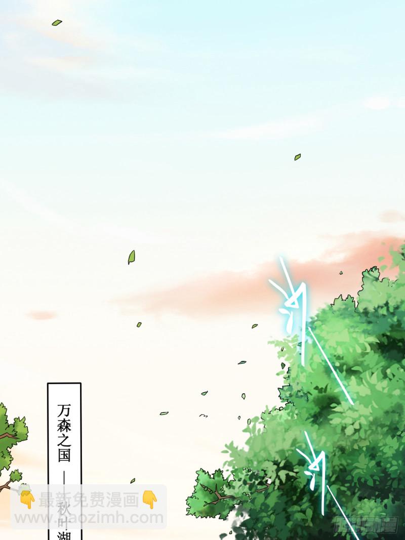 083 谁在乱扔巨兽？-第83话