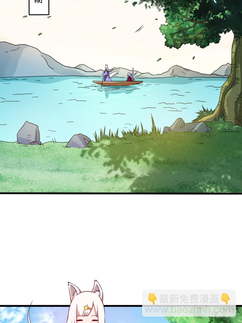 083 谁在乱扔巨兽？-第83话