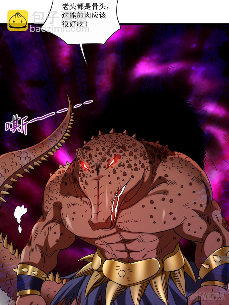 085 隐藏职业替身使者(1/2)-第85话