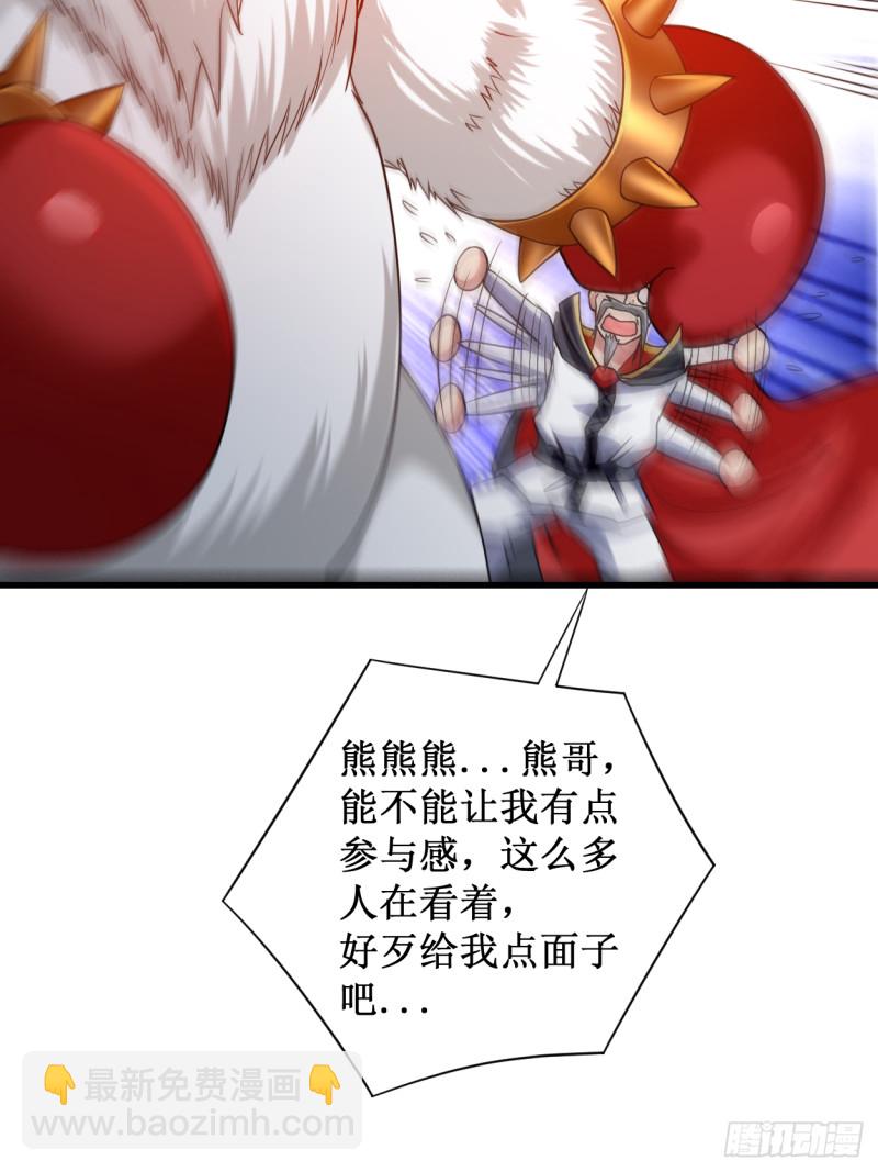 085 隐藏职业替身使者(1/2)-第85话