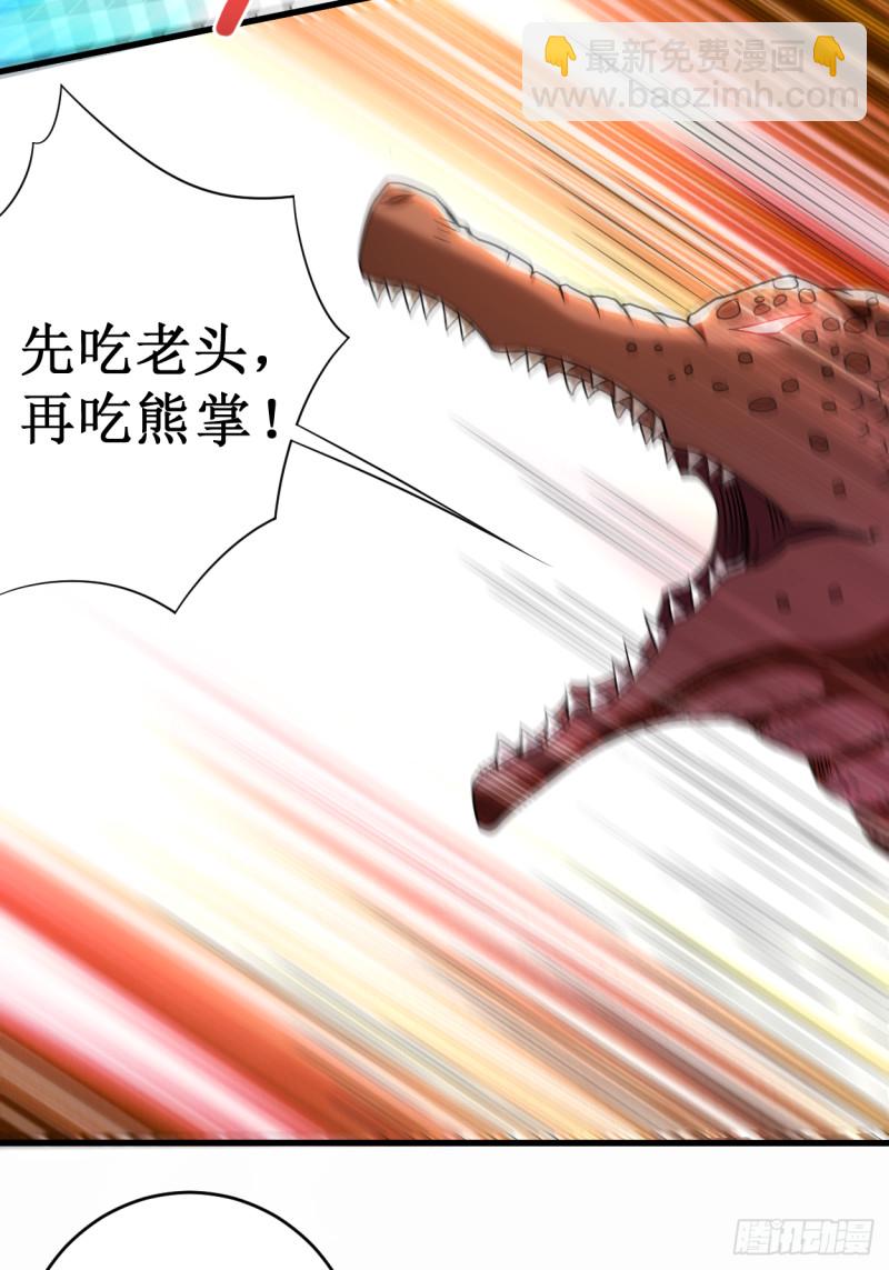 085 隐藏职业替身使者(1/2)-第85话