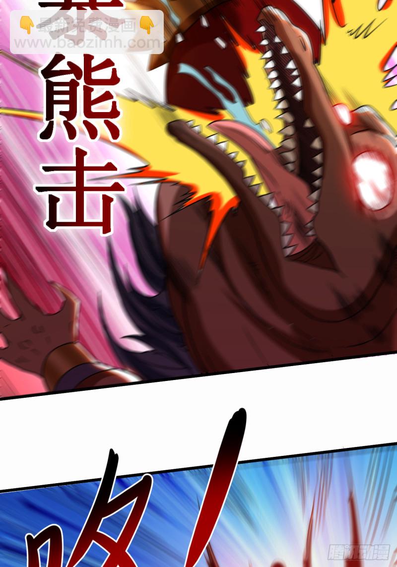 085 隐藏职业替身使者(1/2)-第85话