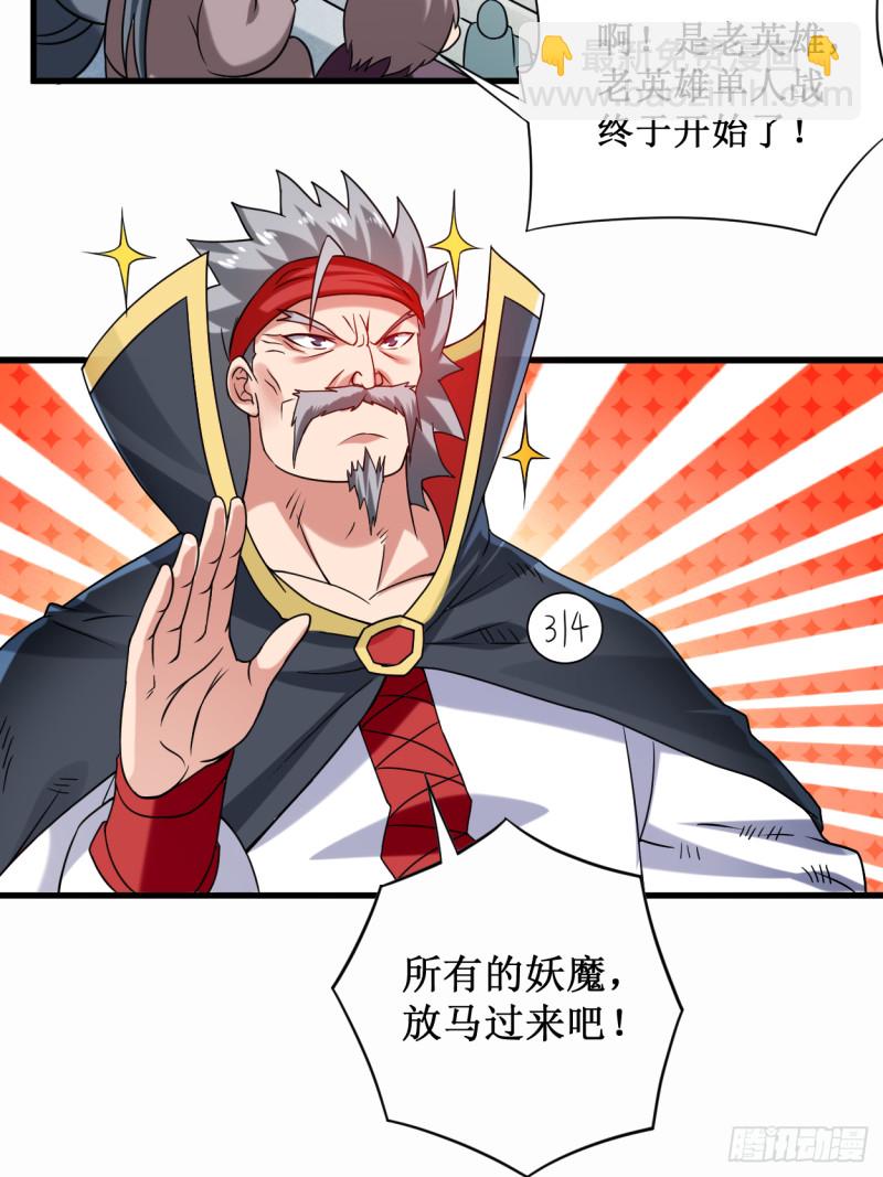 085 隐藏职业替身使者(1/2)-第85话