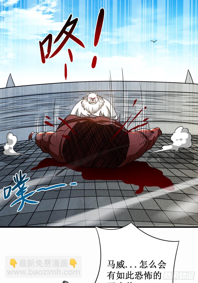 085 隐藏职业替身使者(1/2)-第85话